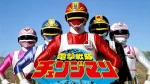Dengeki Sentai Changeman Movie for Sale Cheap