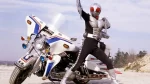 Kamen Rider Super-1 Movie for Sale Cheap