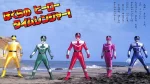 Mirai Sentai Timeranger Movie for Sale Cheap