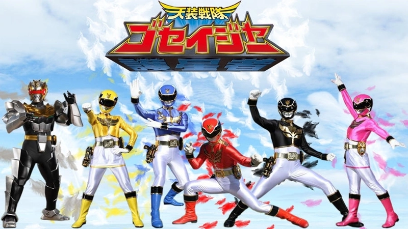 Buying and selling cheap Tensou Sentai Goseiger (1)