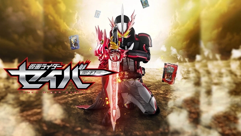Kamen Rider Saber Movie for Sale Cheap