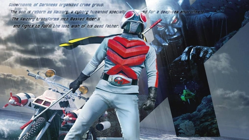 Kamen Rider X Movie for Sale Cheap