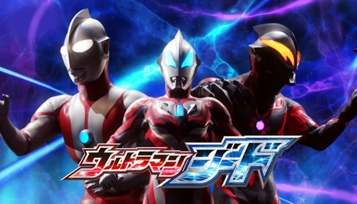 Buy Sell Ultraman Geed (2017) Cheap Price Complete Series