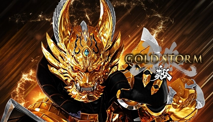 Garo Gold Storm Sho (2015) for Sale Best Deals