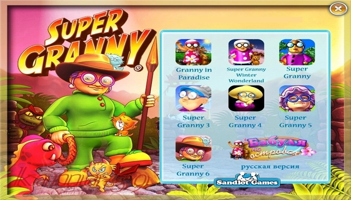 Super Granny 7in1 for Sale Best Deals