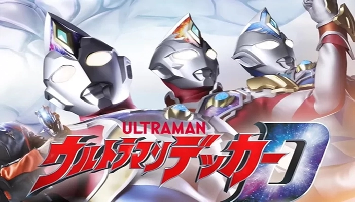 Ultraman Decker (2022) for Sale Best Deals