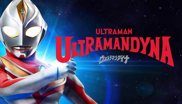 Ultraman Dyna (1997) for Sale Best Deals