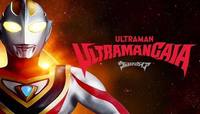Ultraman Gaia (1998) for Sale Best Deals