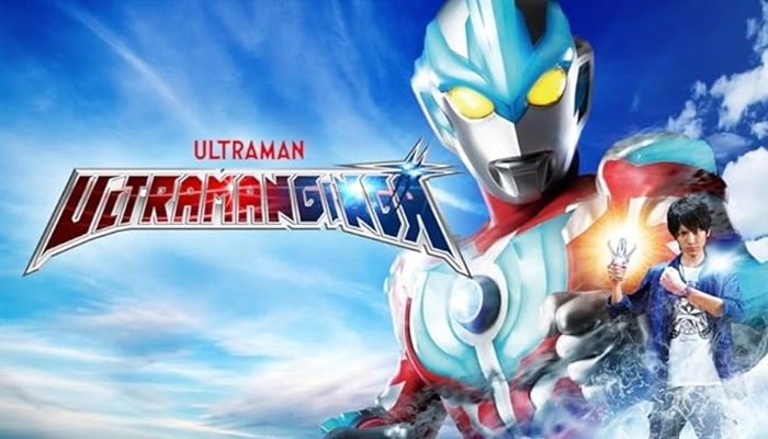 Ultraman Ginga (2013) for Sale Best Deals