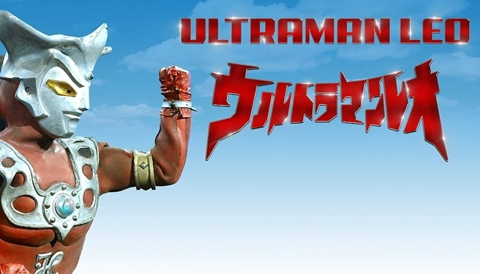 Ultraman Leo (1974) for Sale Best Deals