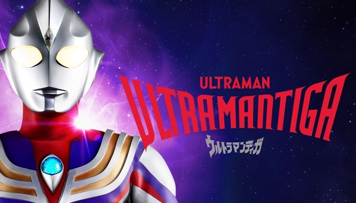 Ultraman Tiga (1996) for Sale Best Deals
