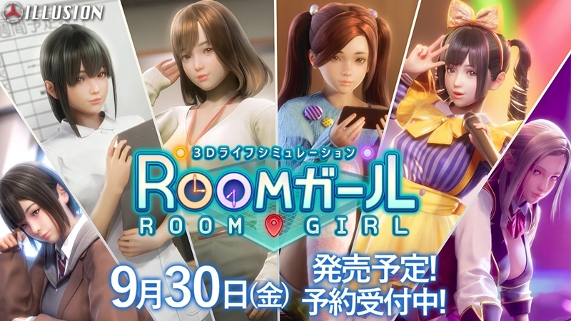 Buy Sell Room Girl Cheap Price Complete Series (1)