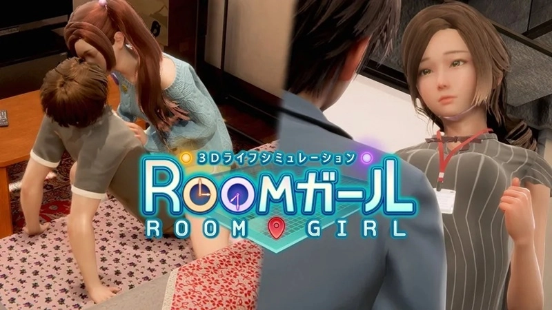 Buy Sell RoomGirl Cheap Price Complete Series (1)
