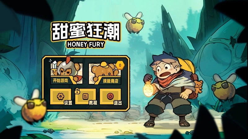 Buy Sell 甜蜜狂潮Honey Fury Cheap Price Complete Series (1)