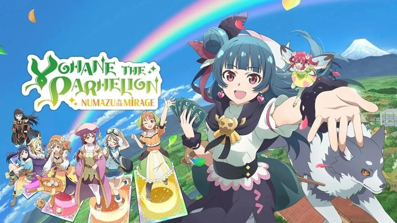 Buy Sell Yohane the Parhelion NUMAZU in the MIRAGE Cheap Price Complete Series (1)